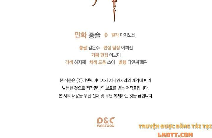 Người Đẹp Và Quái Vật Chapter 15 - 35