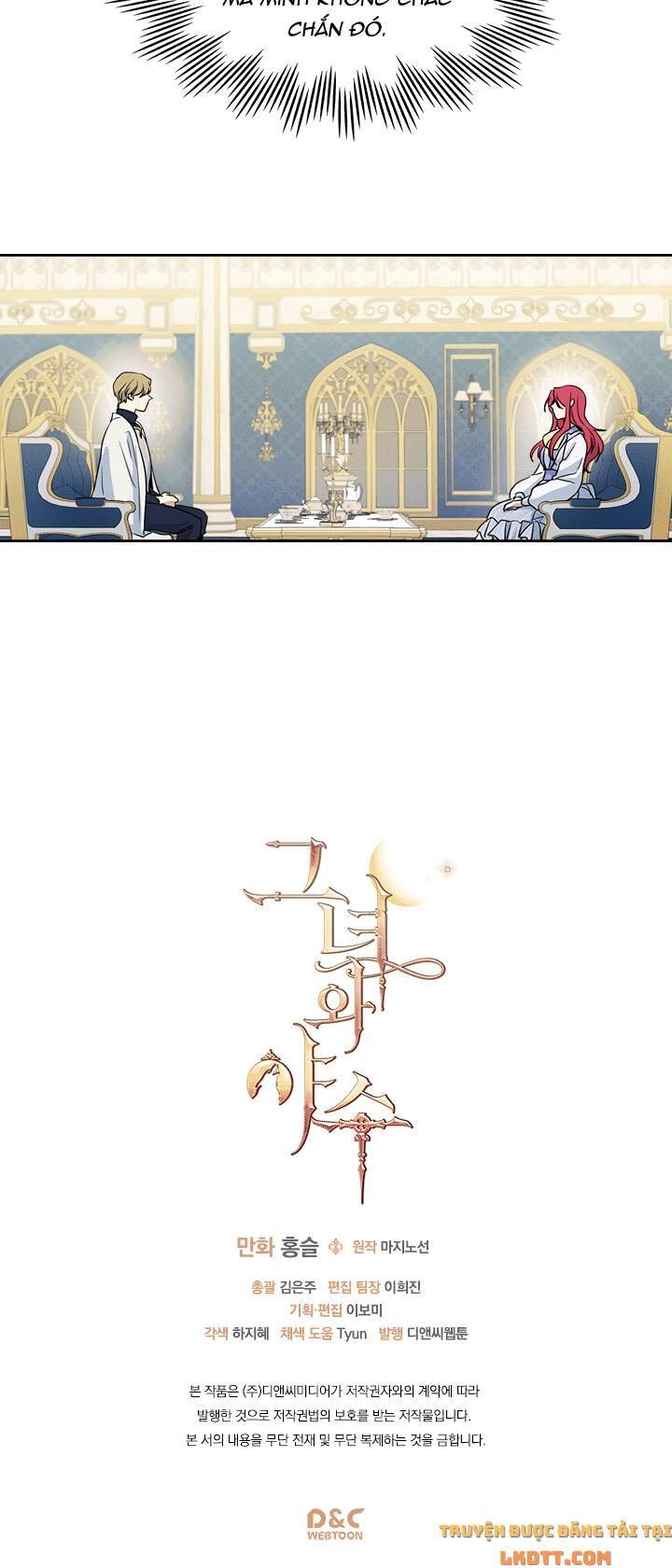 Người Đẹp Và Quái Vật Chapter 22 - 37