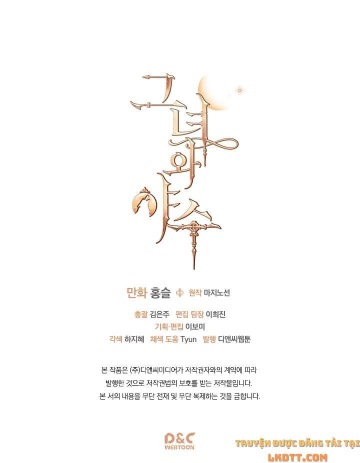 Người Đẹp Và Quái Vật Chapter 23 - 43