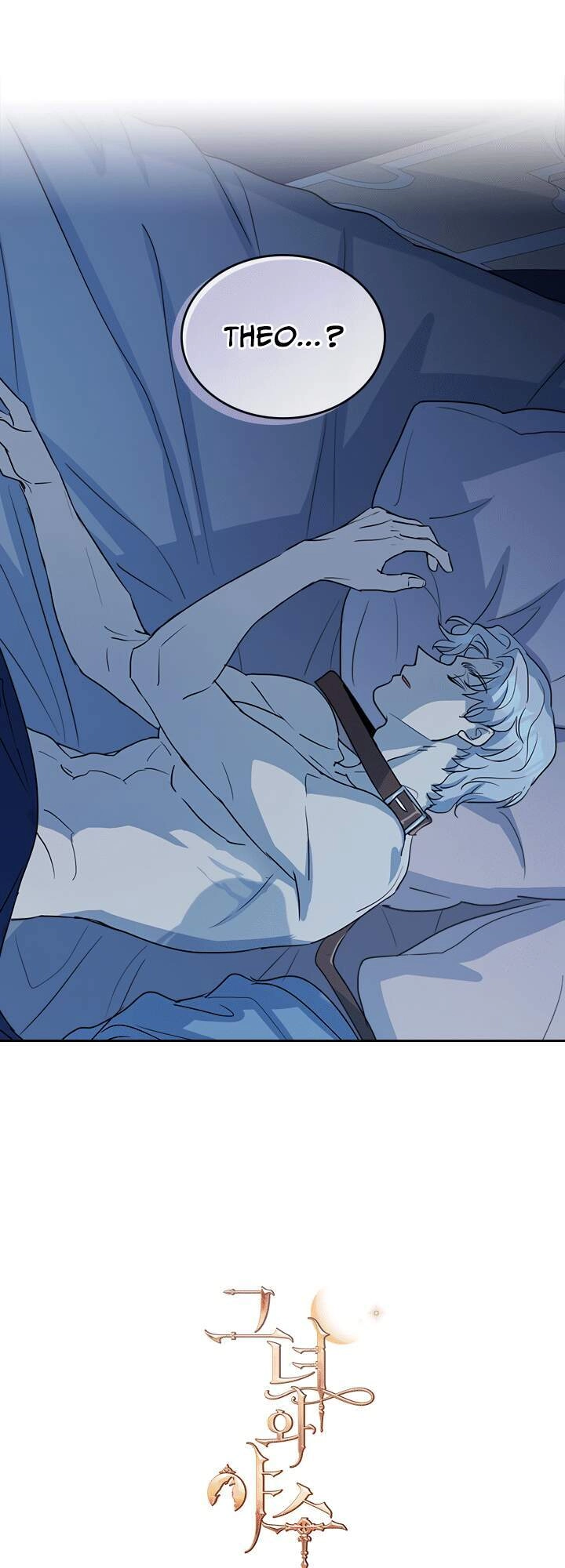 Người Đẹp Và Quái Vật Chapter 25 - 2