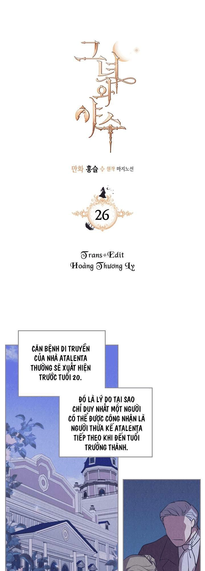 Người Đẹp Và Quái Vật Chapter 26 - 2