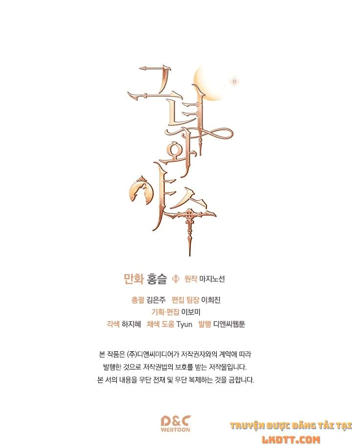 Người Đẹp Và Quái Vật Chapter 26 - 41