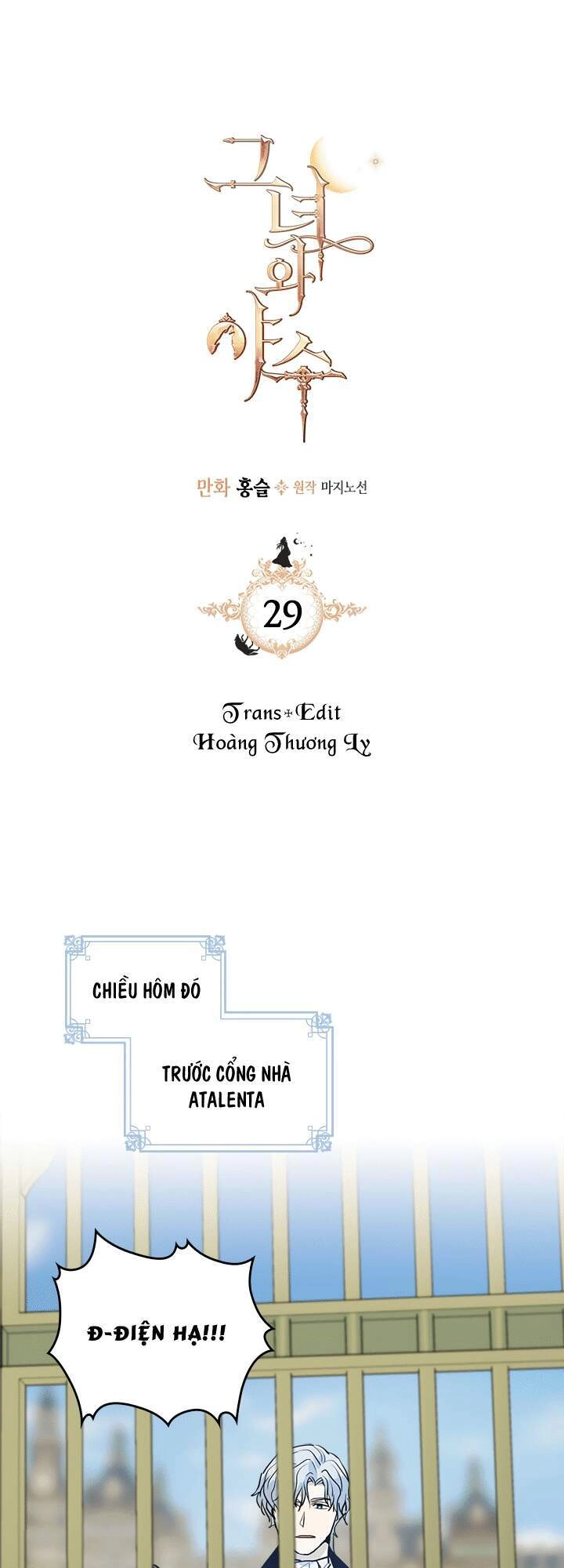 Người Đẹp Và Quái Vật Chapter 29 - 2