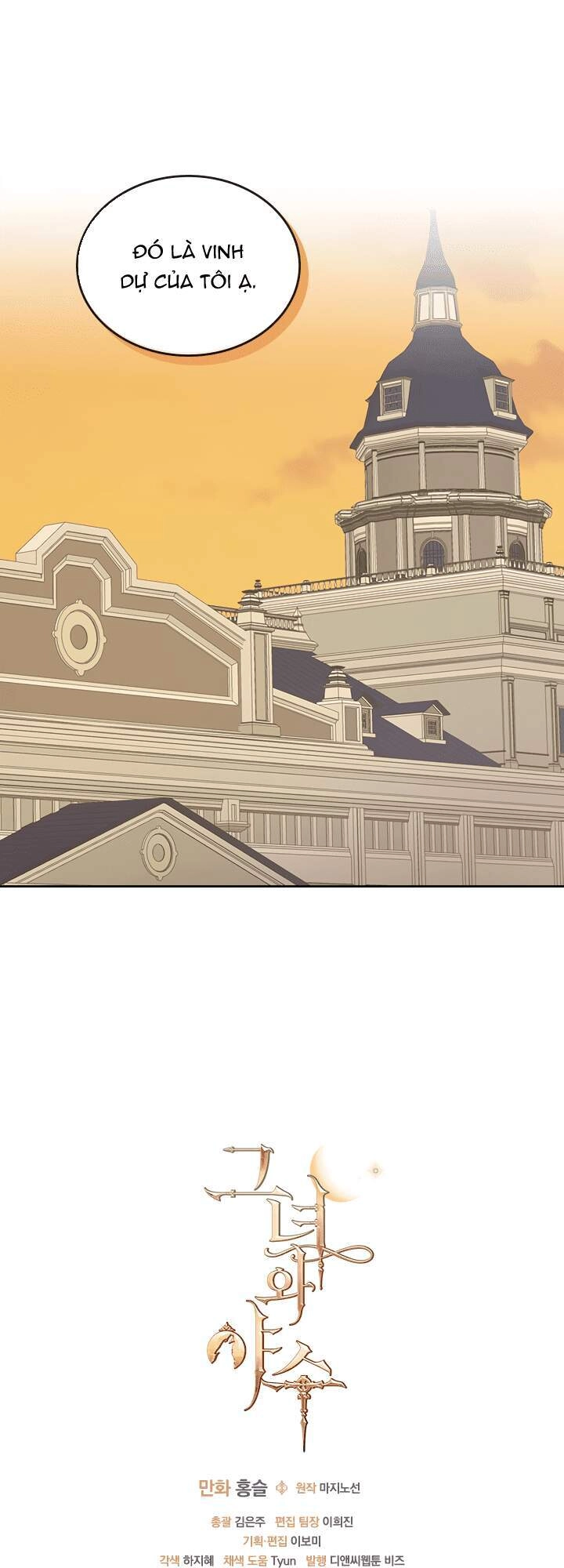 Người Đẹp Và Quái Vật Chapter 33 - 38