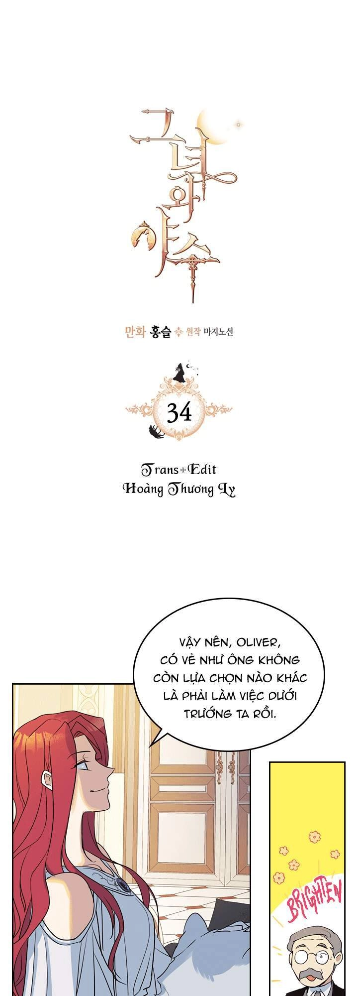 Người Đẹp Và Quái Vật Chapter 34 - 2