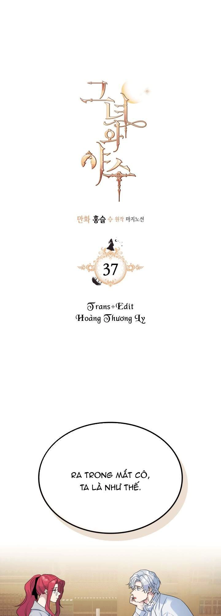 Người Đẹp Và Quái Vật Chapter 37 - 2