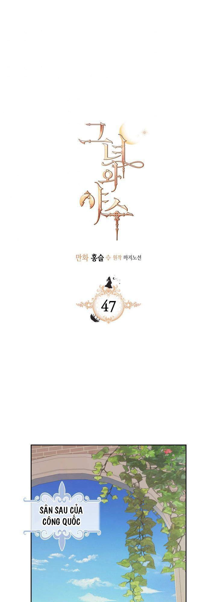 Người Đẹp Và Quái Vật Chapter 47 - 2