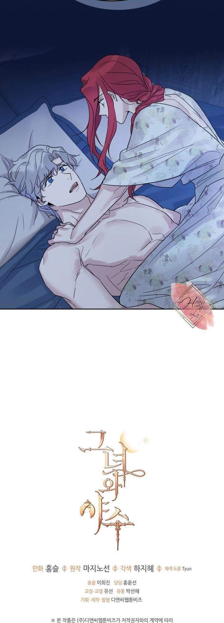 Người Đẹp Và Quái Vật Chapter 47 - 40