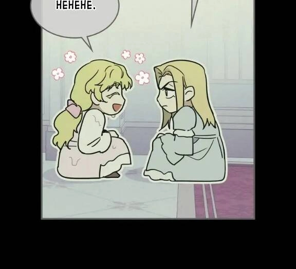 Người Đẹp Và Quái Vật Chapter 82 - 64