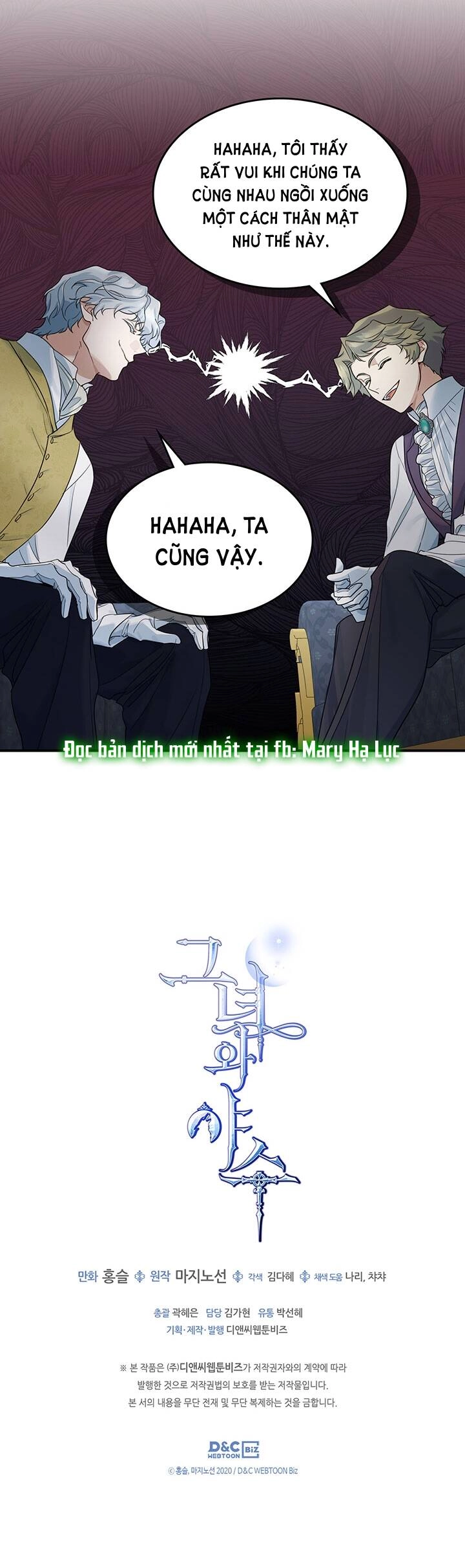 Người Đẹp Và Quái Vật Chapter 95 - 39