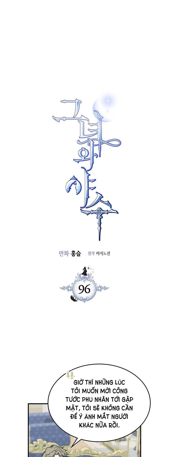 Người Đẹp Và Quái Vật Chapter 96 - 5