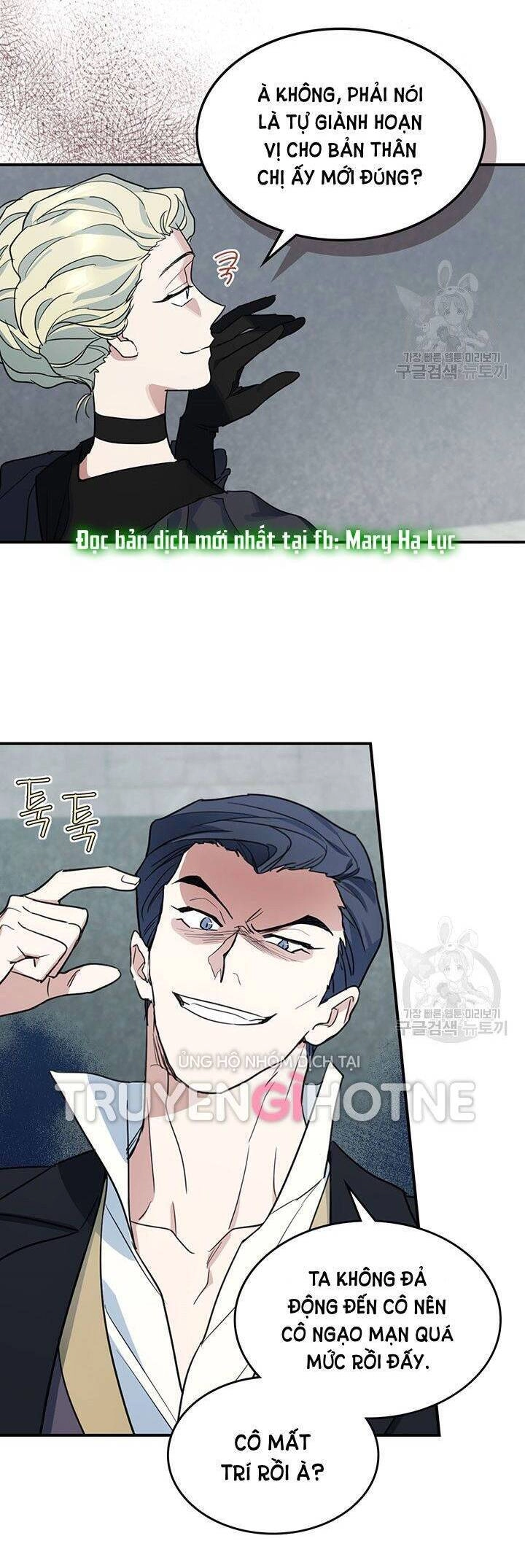 Người Đẹp Và Quái Vật Chapter 100.5 - 8