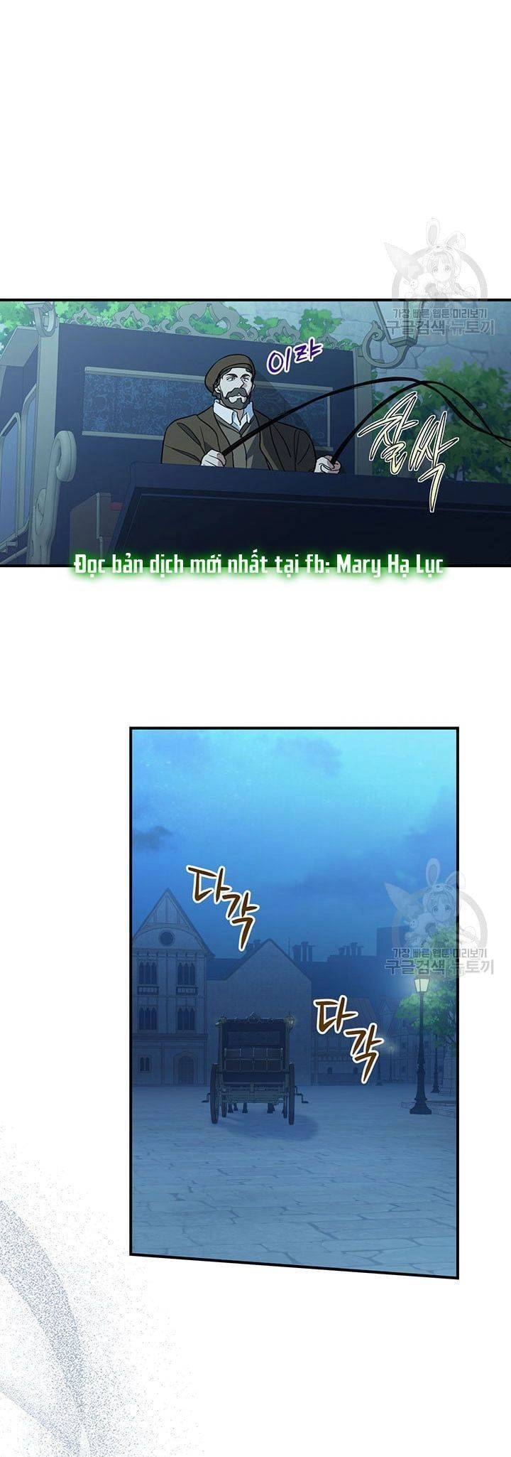 Người Đẹp Và Quái Vật Chapter 101.5 - 14