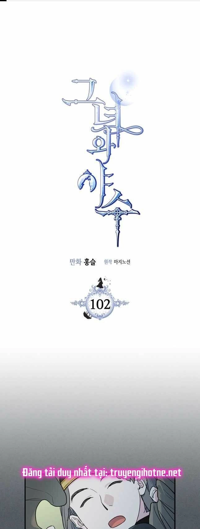 Người Đẹp Và Quái Vật Chapter 102 - 1