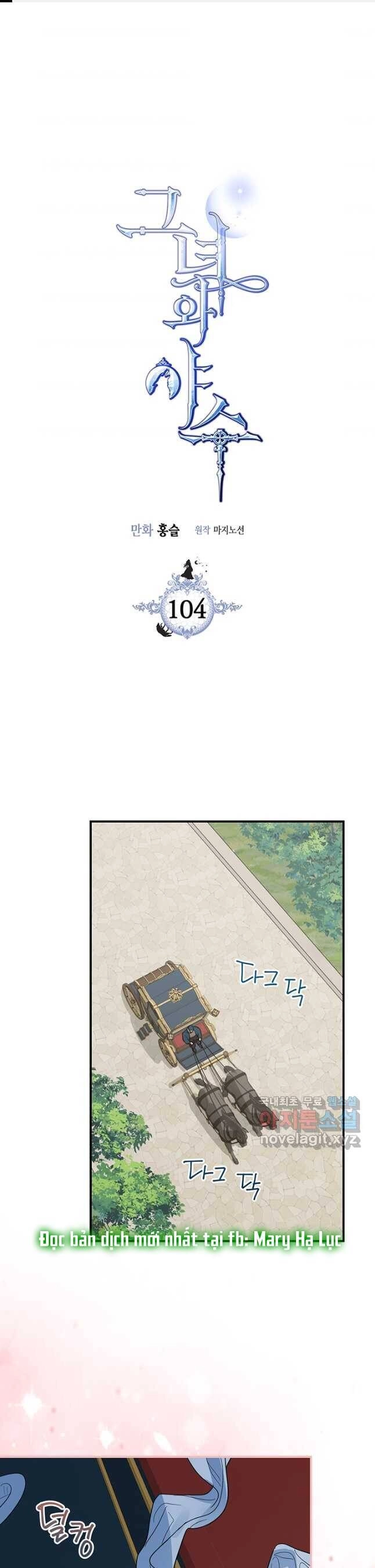 Người Đẹp Và Quái Vật Chapter 104 - 1