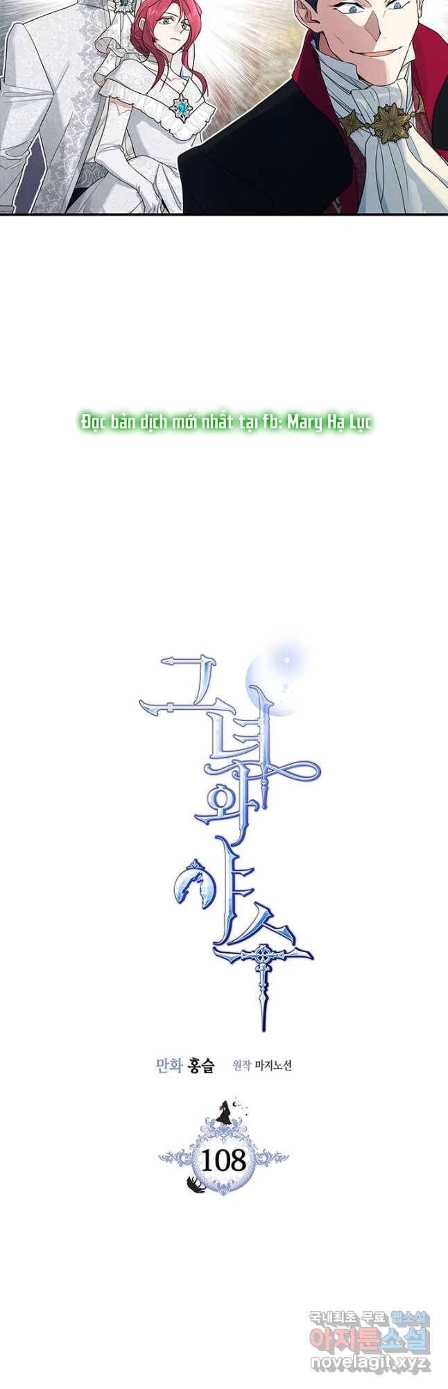 Người Đẹp Và Quái Vật Chapter 108 - 5