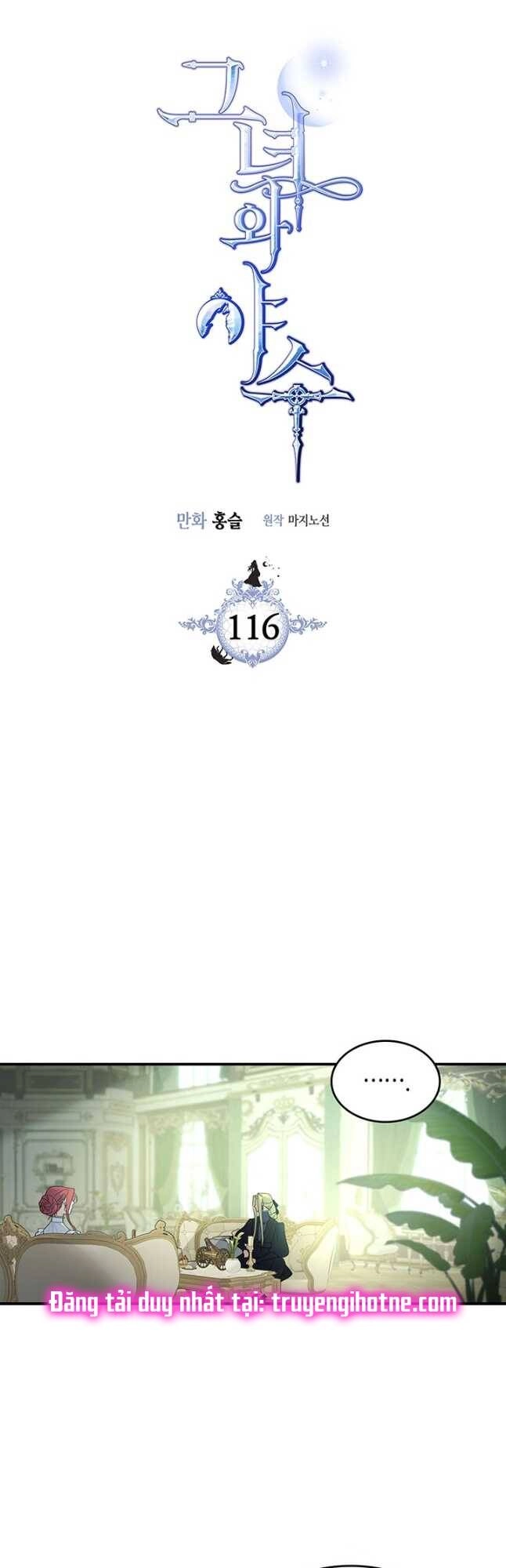 Người Đẹp Và Quái Vật Chapter 116.1 - 3