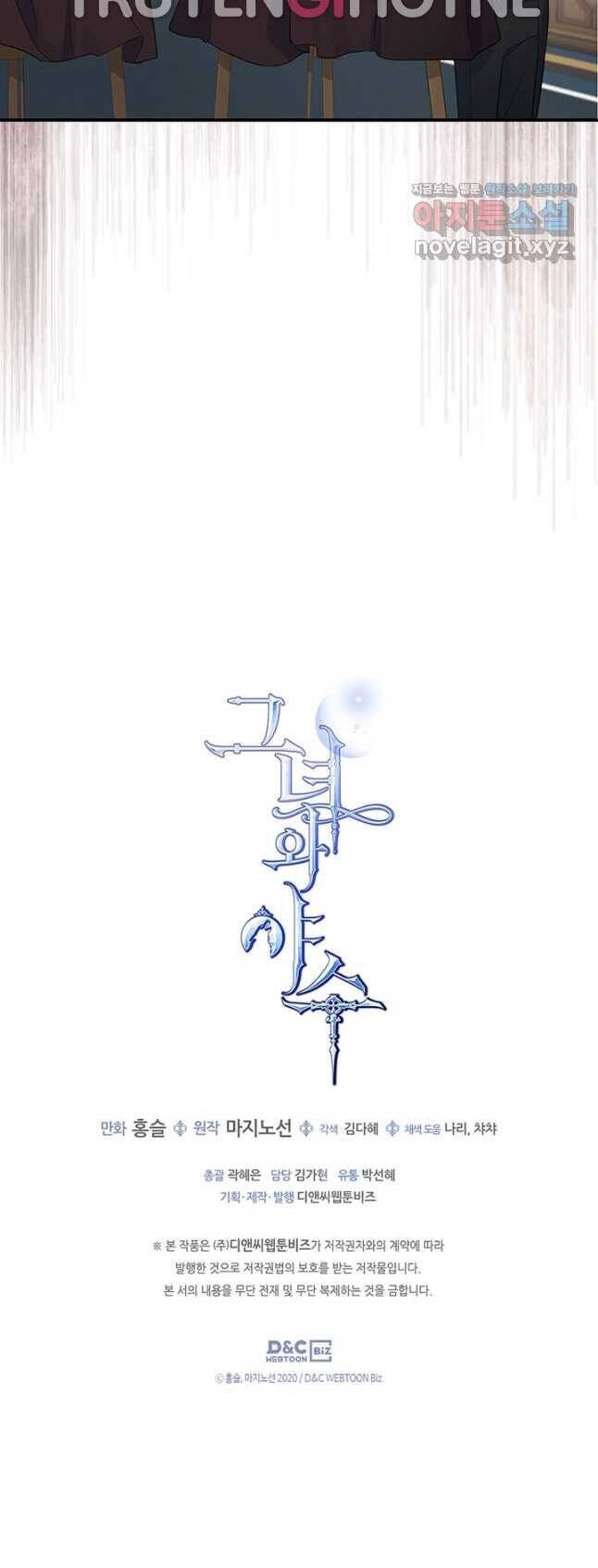 Người Đẹp Và Quái Vật Chapter 116.2 - 13