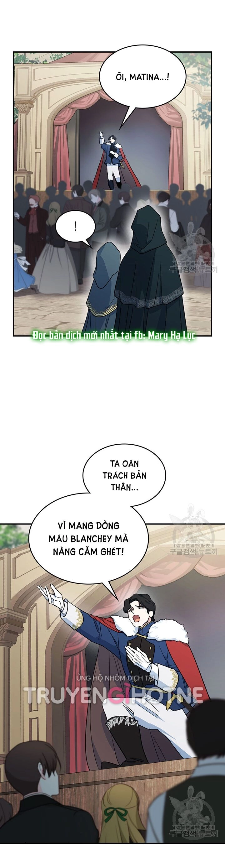 Người Đẹp Và Quái Vật Chapter 117.1 - 21