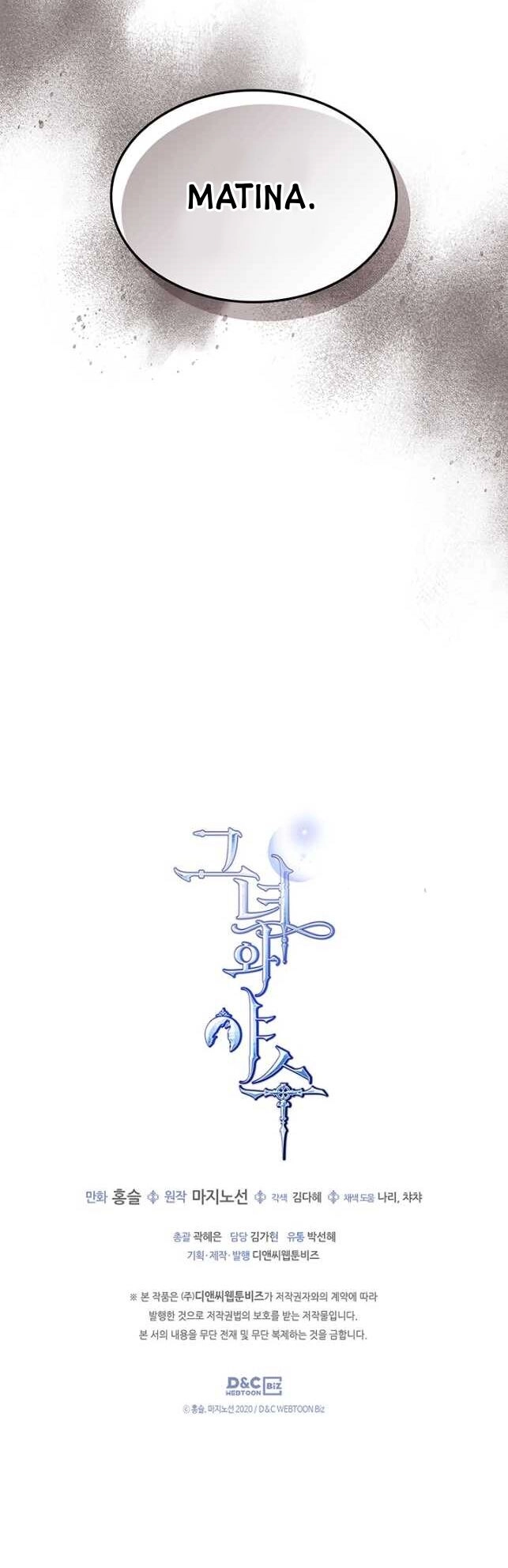 Người Đẹp Và Quái Vật Chapter 118.2 - 26