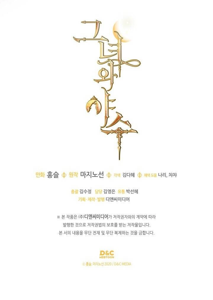 Người Đẹp Và Quái Vật Chapter 135.2 - 27