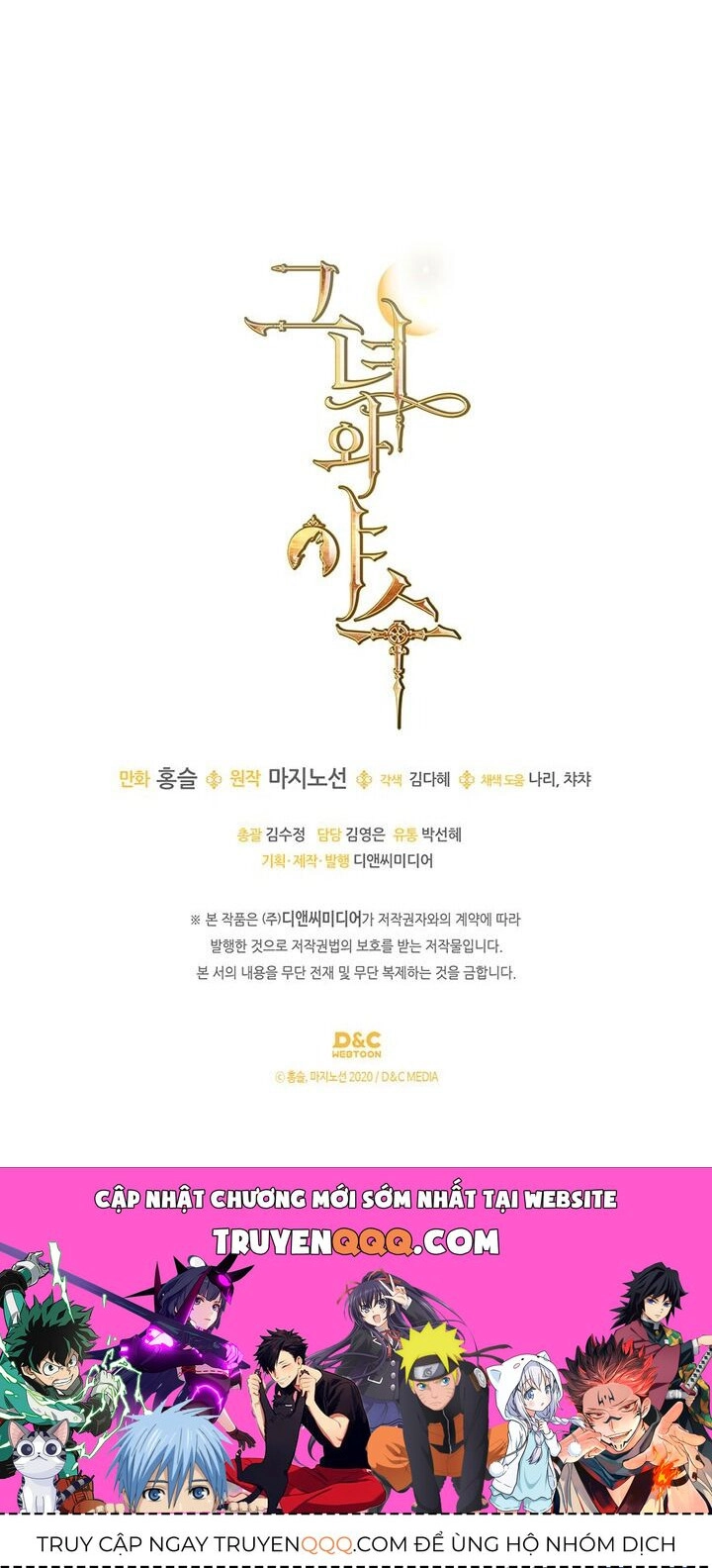 Người Đẹp Và Quái Vật Chapter 137.2 - 20