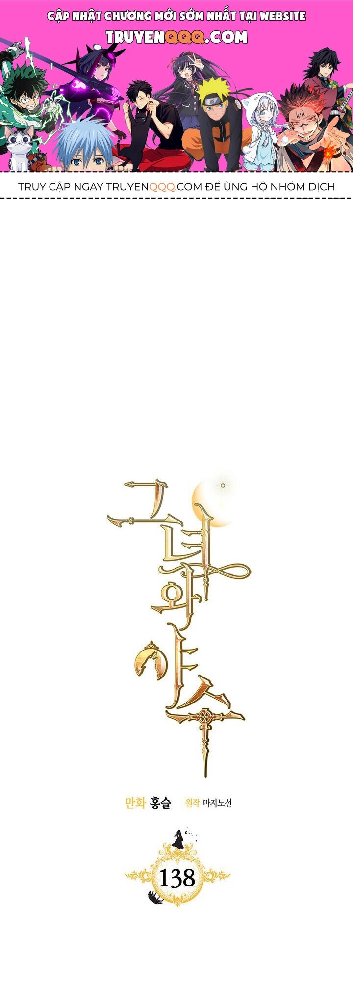 Người Đẹp Và Quái Vật Chapter 138.1 - 1