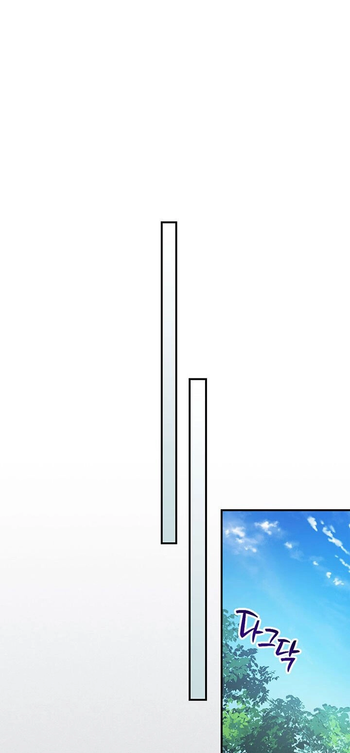 Người Đẹp Và Quái Vật Chapter 138.1 - 15