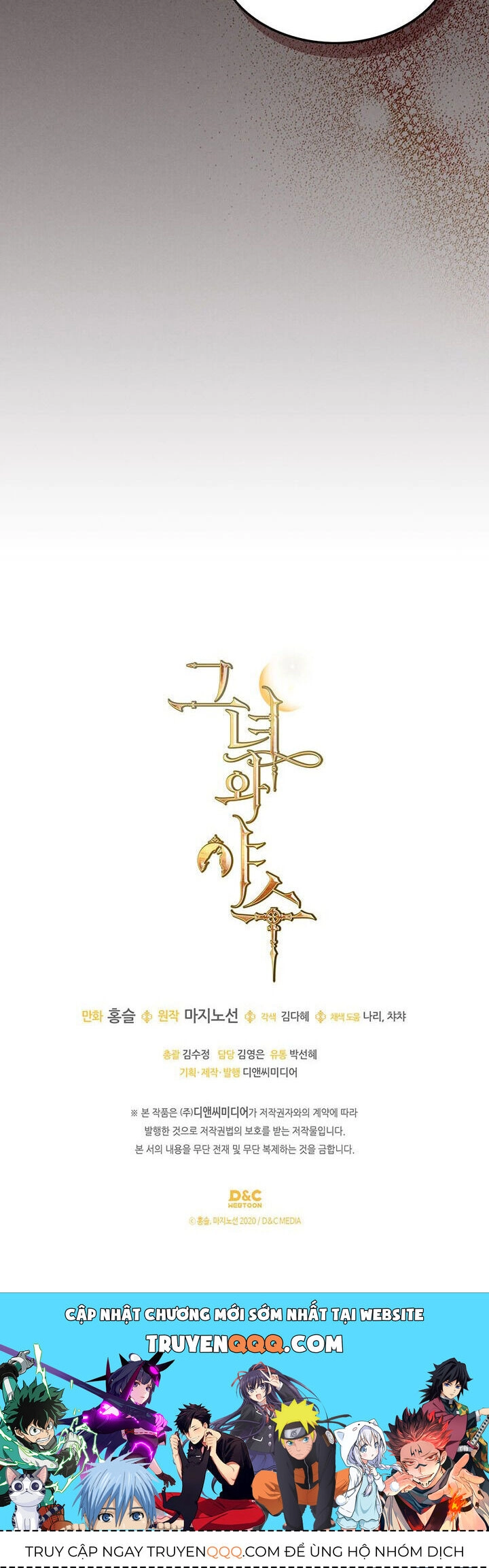 Người Đẹp Và Quái Vật Chapter 138.2 - 26