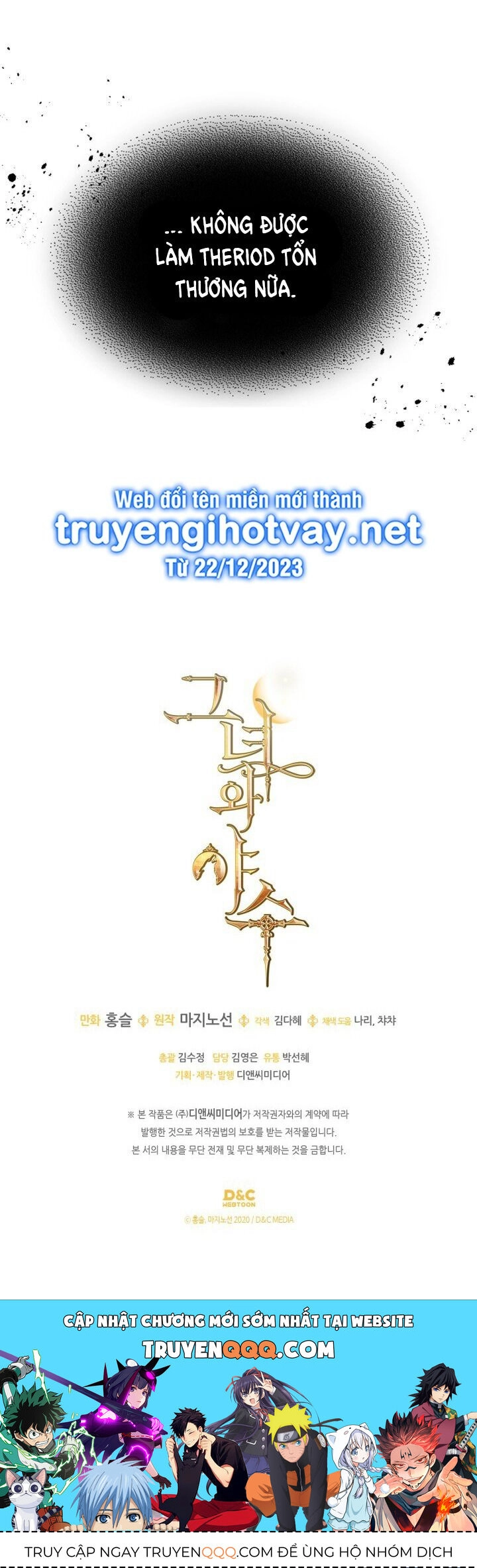 Người Đẹp Và Quái Vật Chapter 139.2 - 25