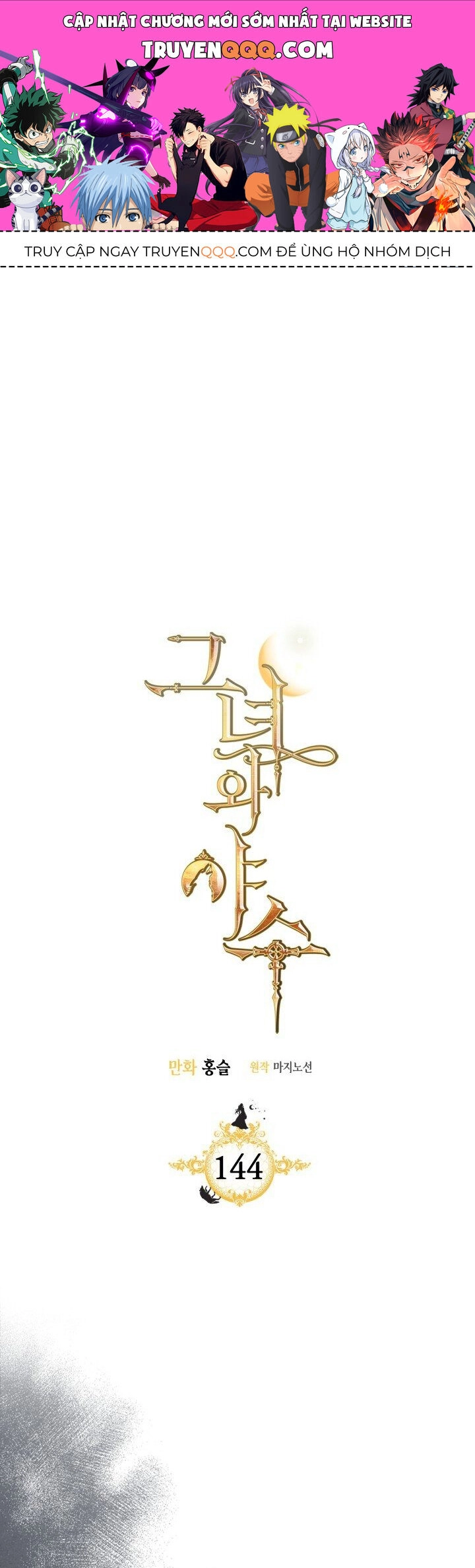 Người Đẹp Và Quái Vật Chapter 144.1 - 1