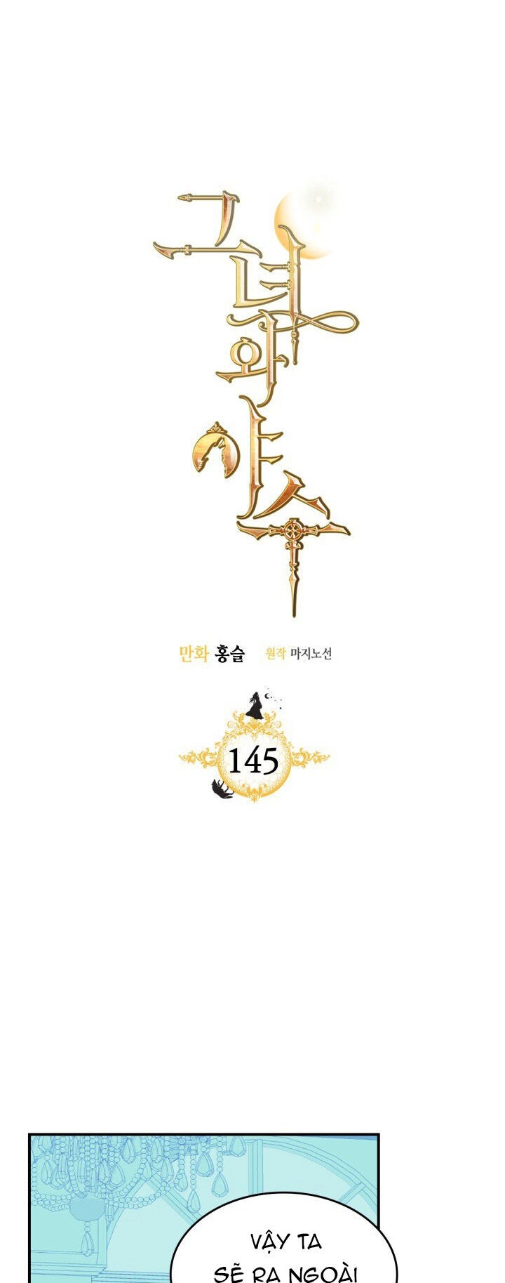 Người Đẹp Và Quái Vật Chapter 145.1 - 4