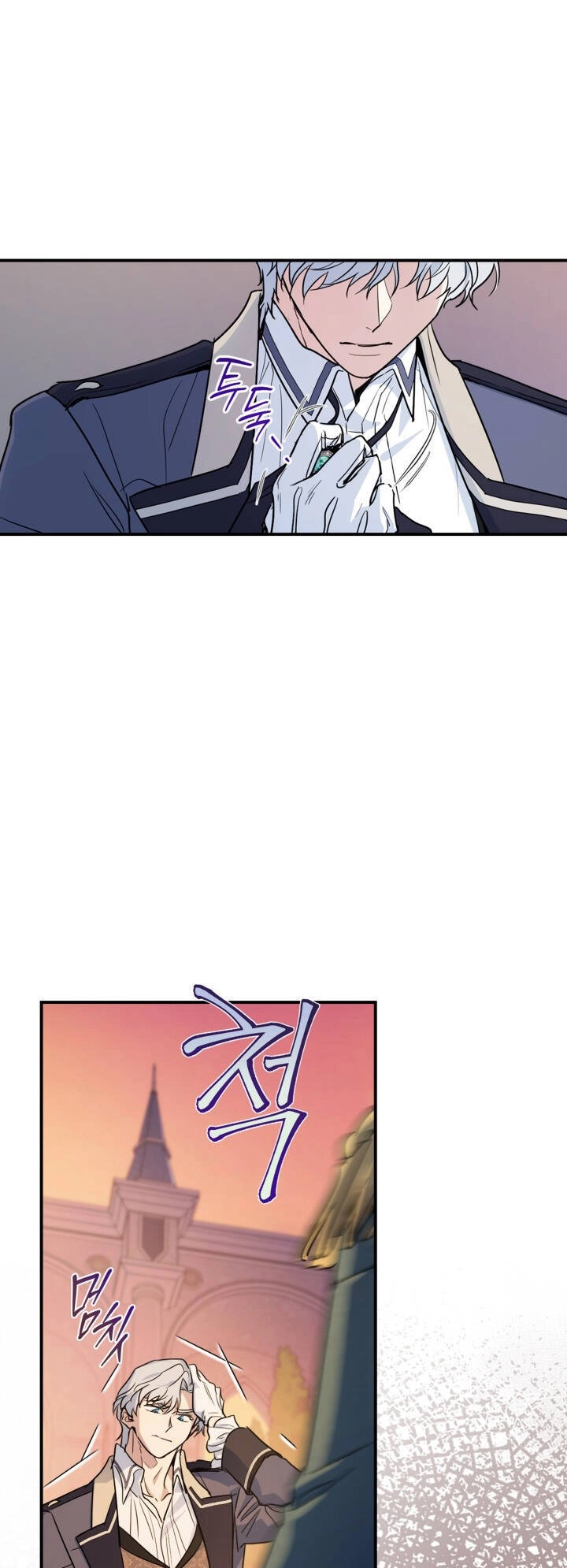 Người Đẹp Và Quái Vật Chapter 147.1 - 24