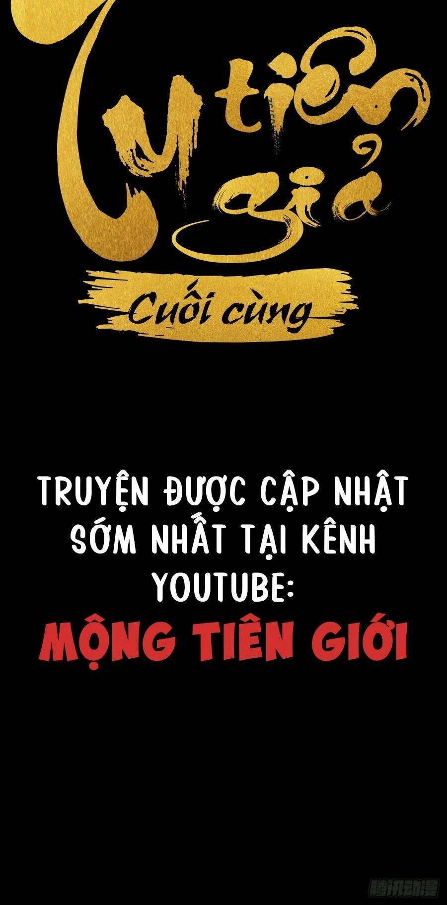 Tu Tiên Giả Cuối Cùng Chapter 0 - 39