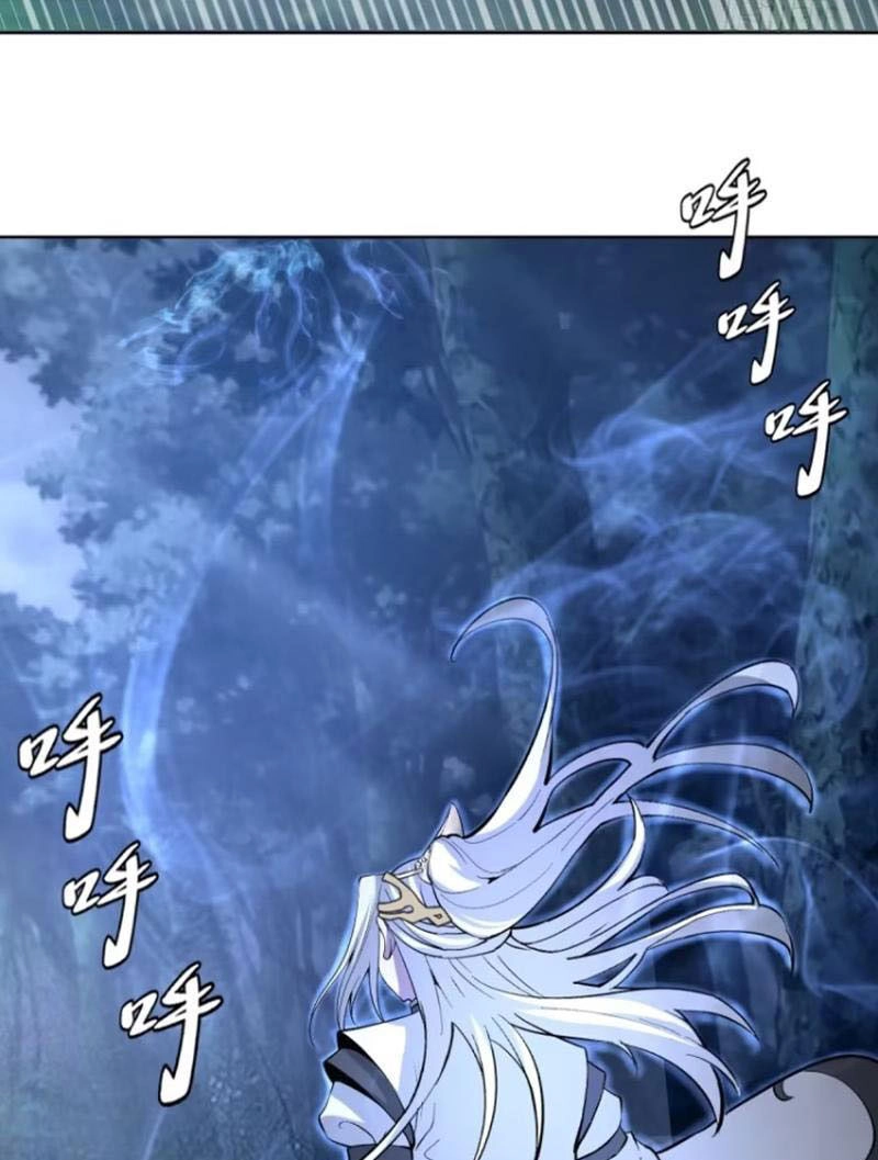 Tu Tiên Giả Cuối Cùng Chapter 26 - 2