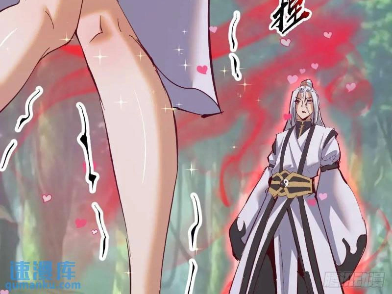 Tu Tiên Giả Cuối Cùng Chapter 54 - 52