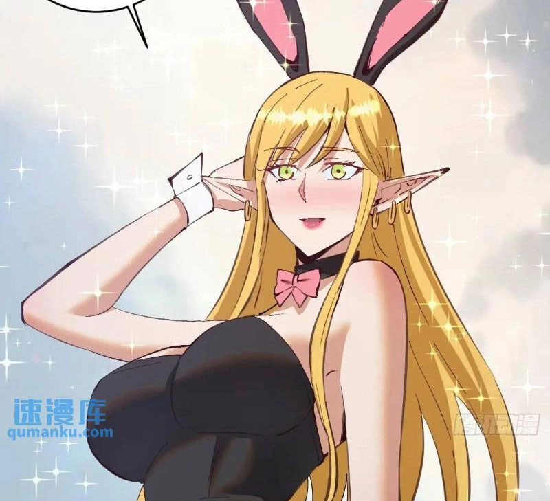 Tu Tiên Giả Cuối Cùng Chapter 58 - 23