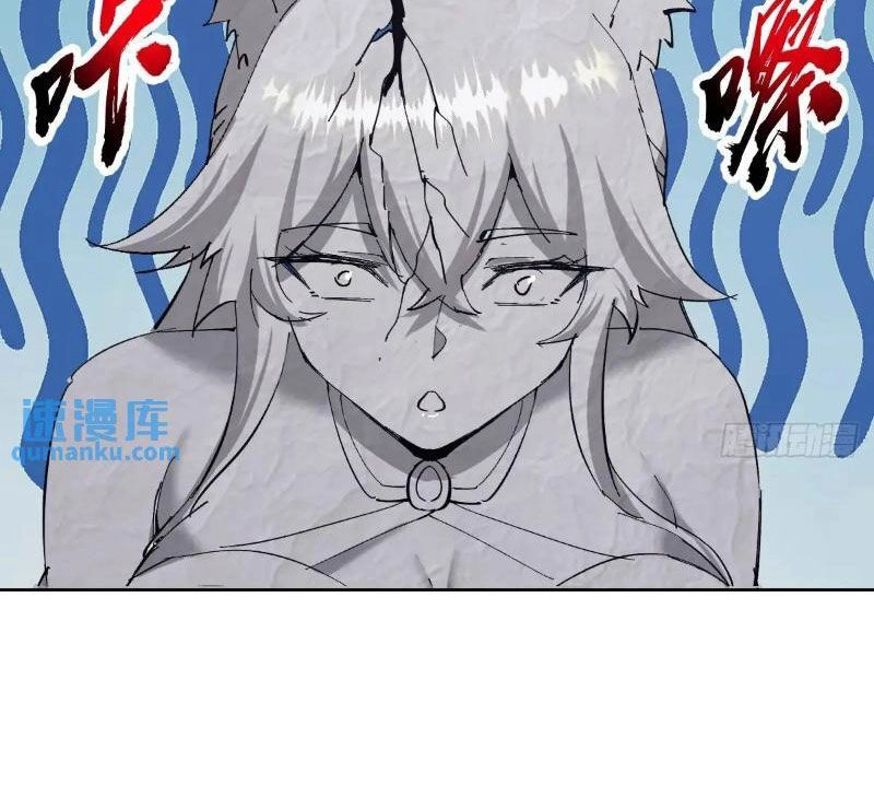 Tu Tiên Giả Cuối Cùng Chapter 58 - 35