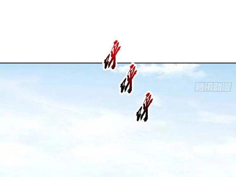 Tu Tiên Giả Cuối Cùng Chapter 59 - 12