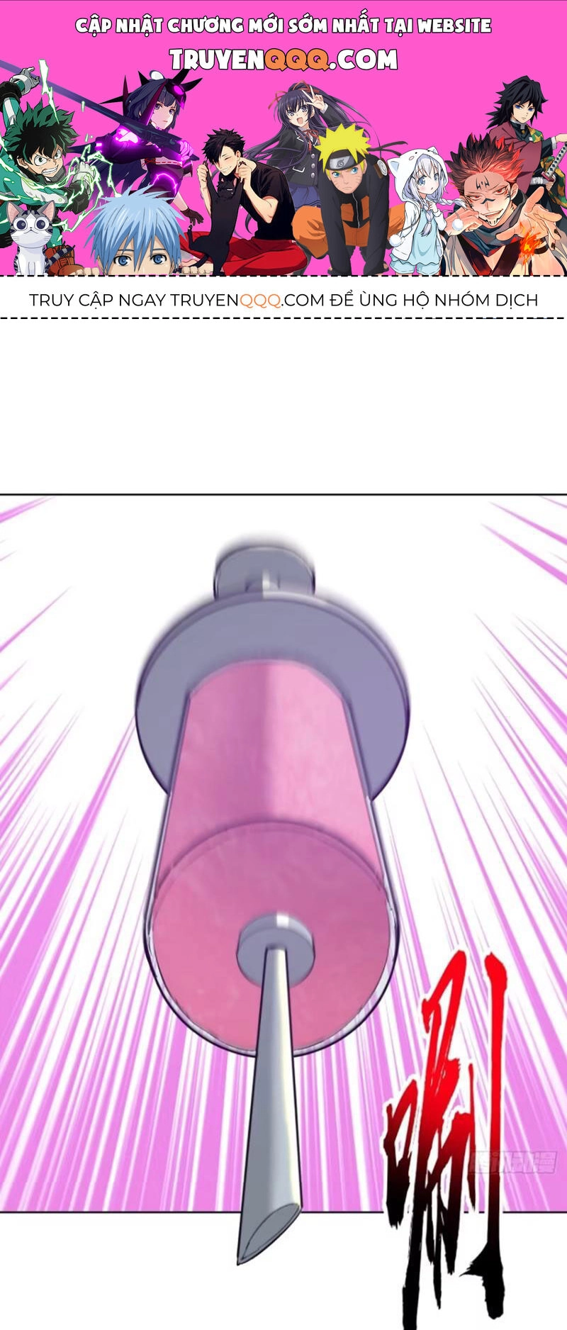 Tu Tiên Giả Cuối Cùng Chapter 76 - 1