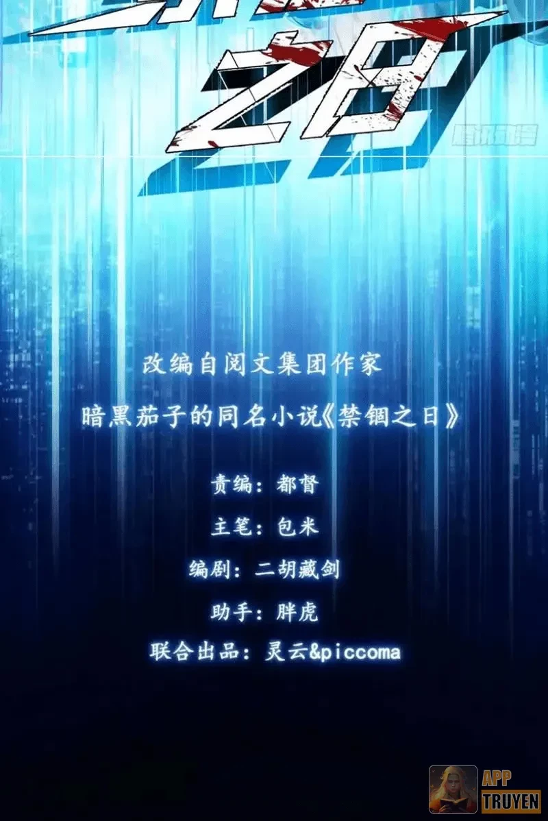 Ngày Giam Cầm Chapter 17 - 2