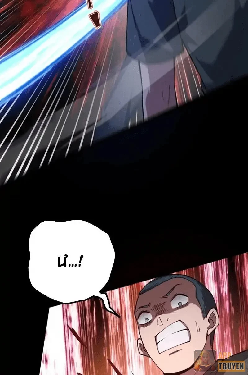 Ngày Giam Cầm Chapter 17 - 58