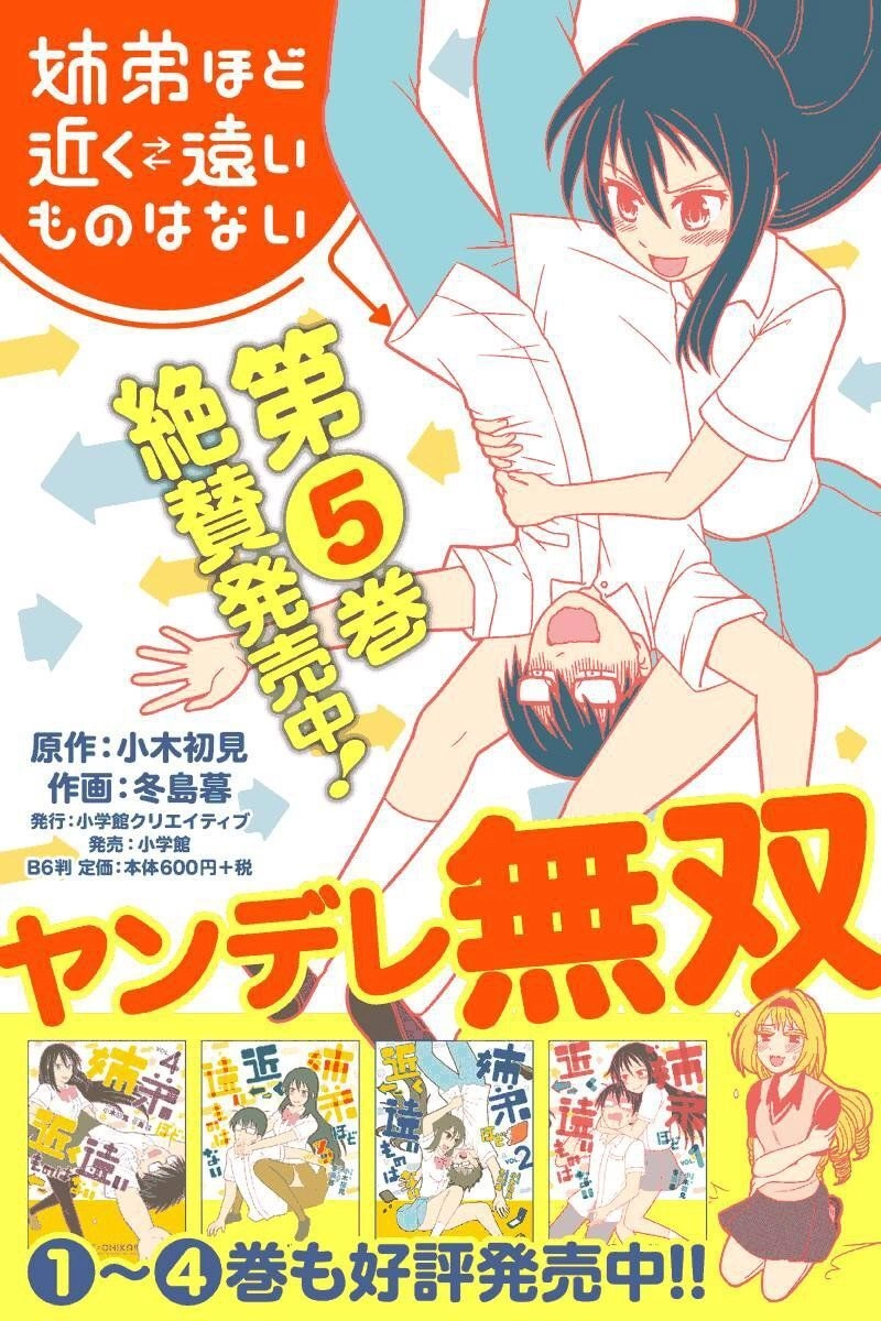 Tình Chị Em Chapter 91 - 5