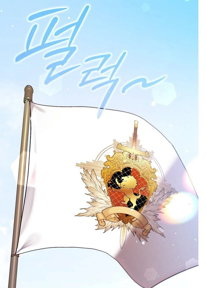 Tái Sinh Thành Tam Thiếu Gia Nhà Đại Công Tước Chapter 2 - 75