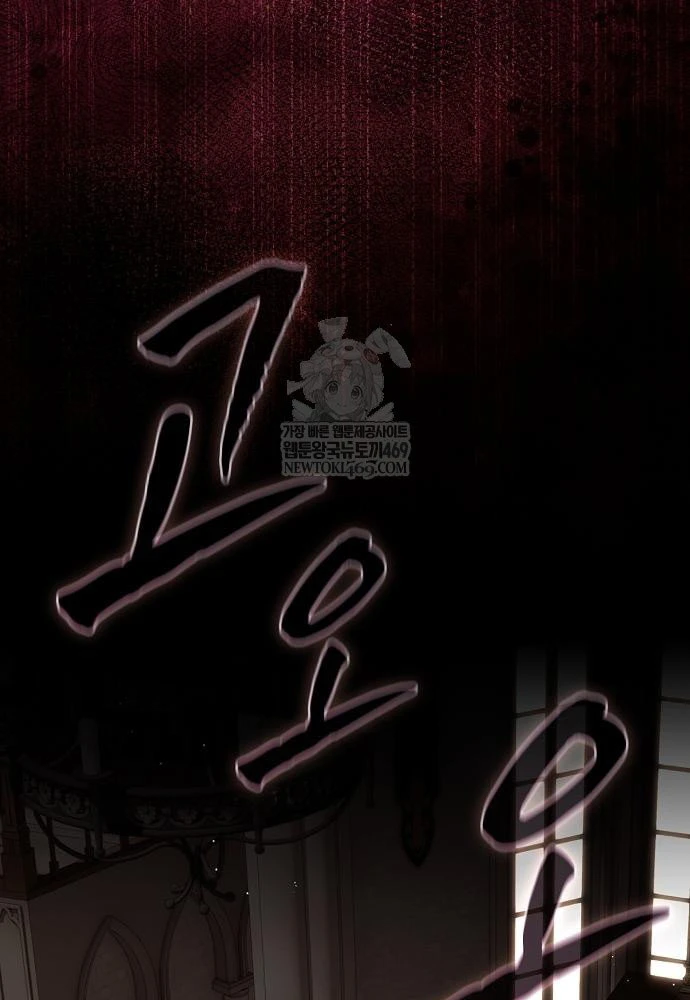 Tái Sinh Thành Tam Thiếu Gia Nhà Đại Công Tước Chapter 3 - 5