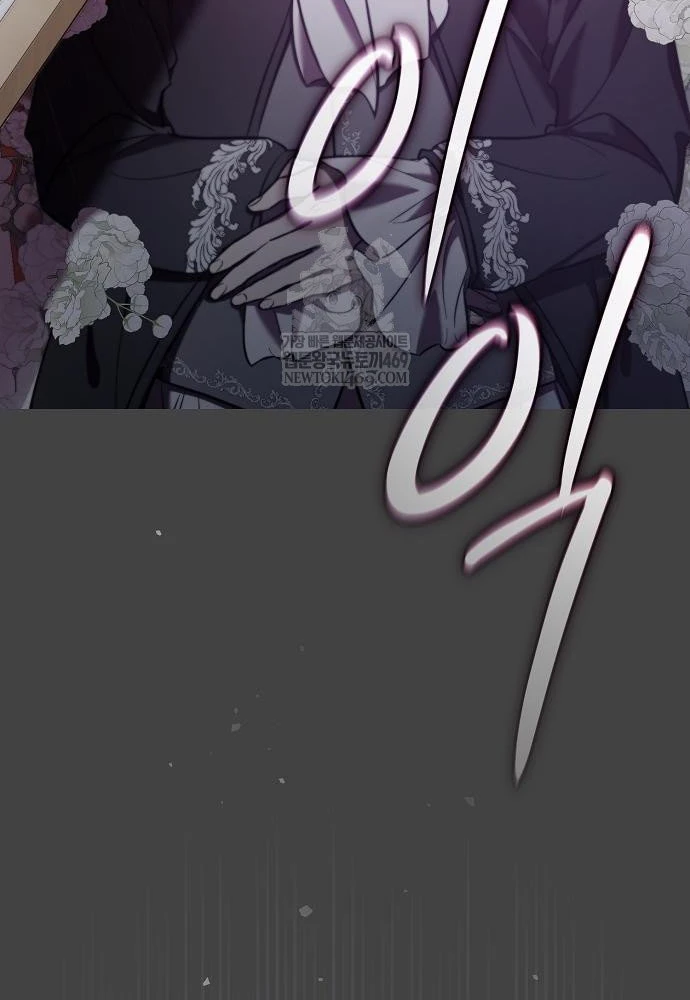 Tái Sinh Thành Tam Thiếu Gia Nhà Đại Công Tước Chapter 3 - 48