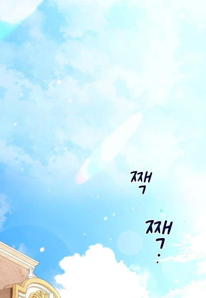 Tái Sinh Thành Tam Thiếu Gia Nhà Đại Công Tước Chapter 3 - 167