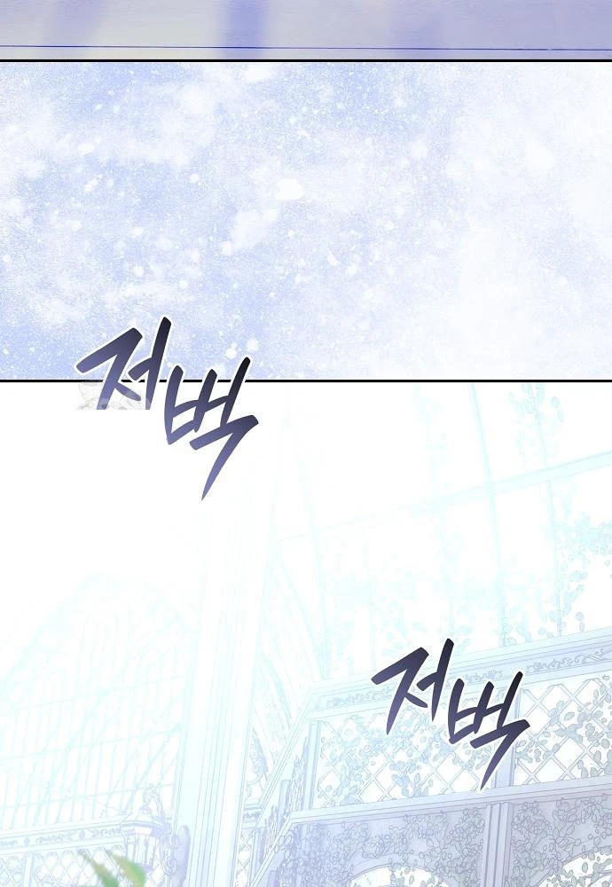 Tái Sinh Thành Tam Thiếu Gia Nhà Đại Công Tước Chapter 4 - 3