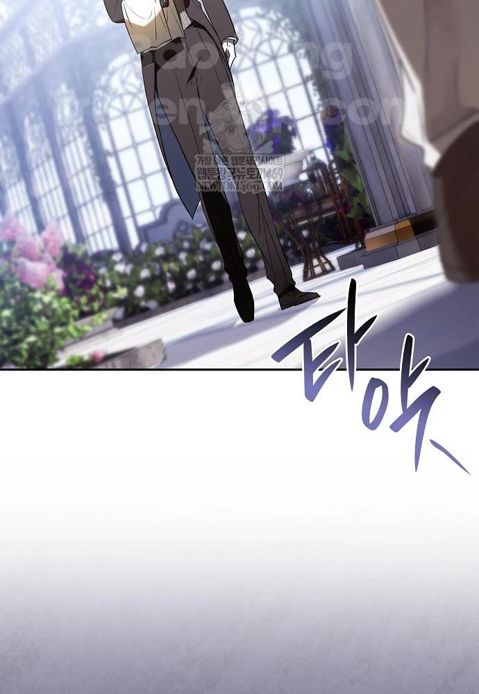 Tái Sinh Thành Tam Thiếu Gia Nhà Đại Công Tước Chapter 4 - 16