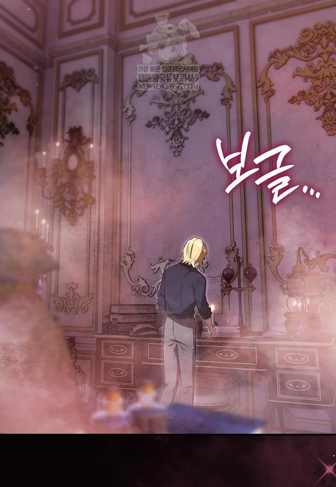 Tái Sinh Thành Tam Thiếu Gia Nhà Đại Công Tước Chapter 4 - 81